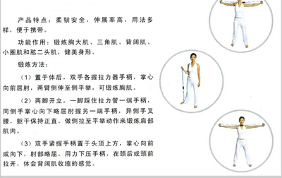 橡膠8字拉力器 學(xué)生、女士與兒童的時(shí)尚健身選擇