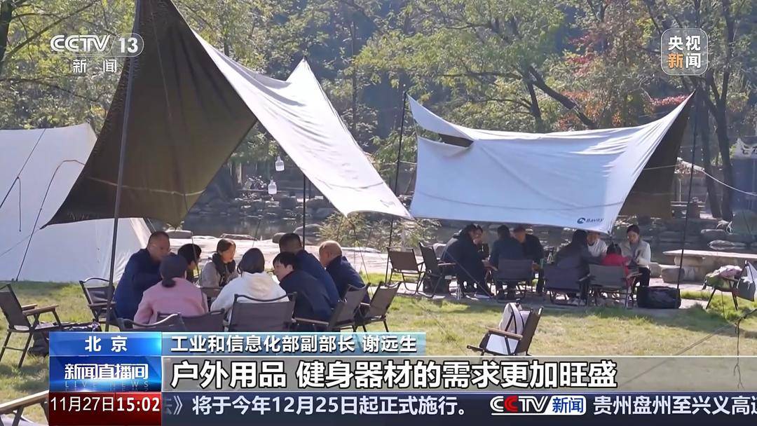 三大萬億級消費領域呼之欲出，多部門聯(lián)合發(fā)力助推嬰童用品產業(yè)升級