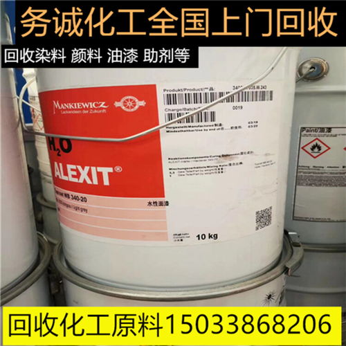 化工閑置廢料新出路——化工原材料回收潛力巨大
